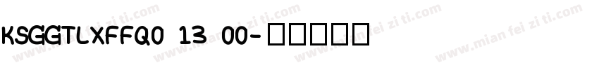 KSGGTLXFFQ0 13 00字体转换